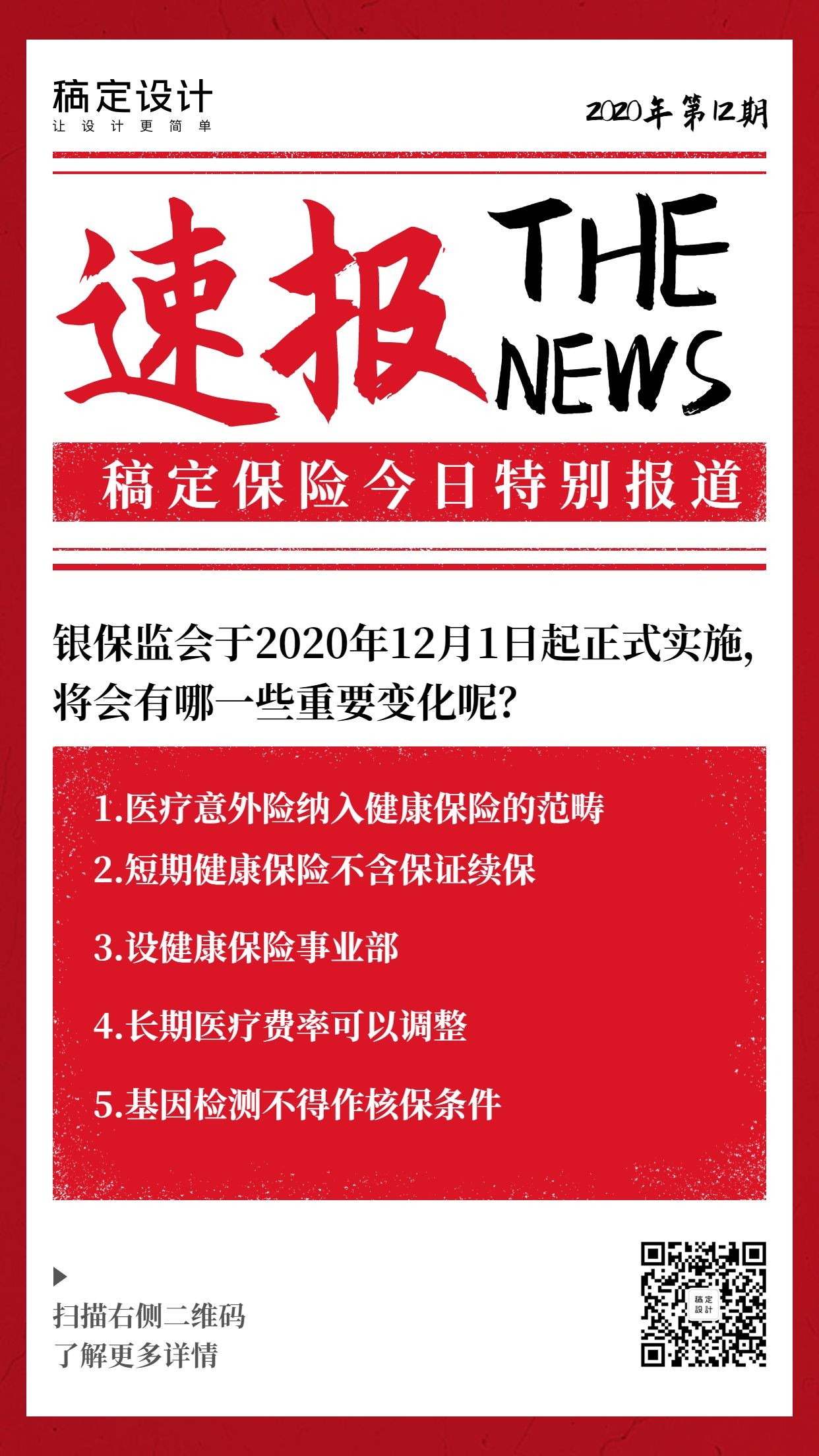 今日十大热点新闻 今日十大热点新闻事件 今日十大热点新闻排行